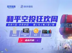 ARB空投即将开始，参与用户将获32.02枚代币