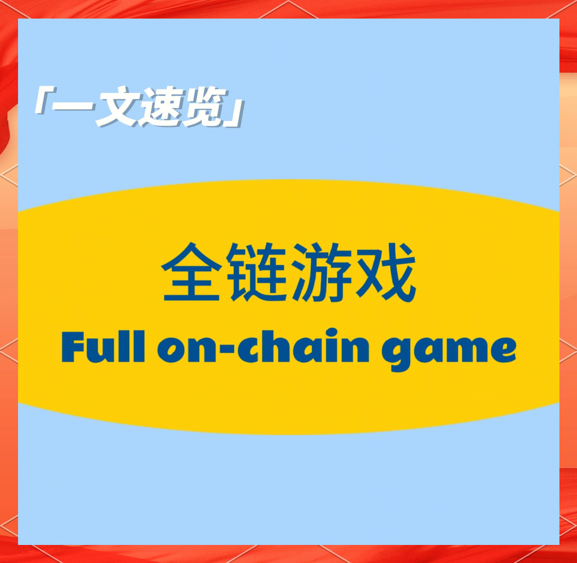 包含Polkadot官宣与TRON携手，开启元宇宙新纪元！的词条